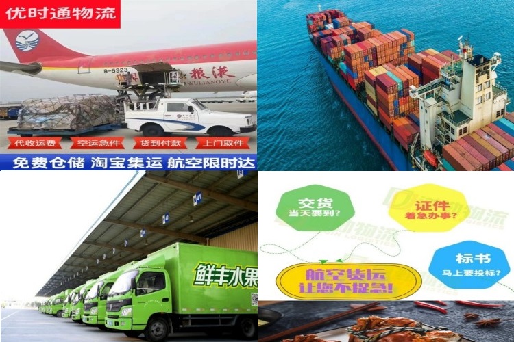 孟连到克罗地亚航空货运公司-孟连到克罗地亚物流专线